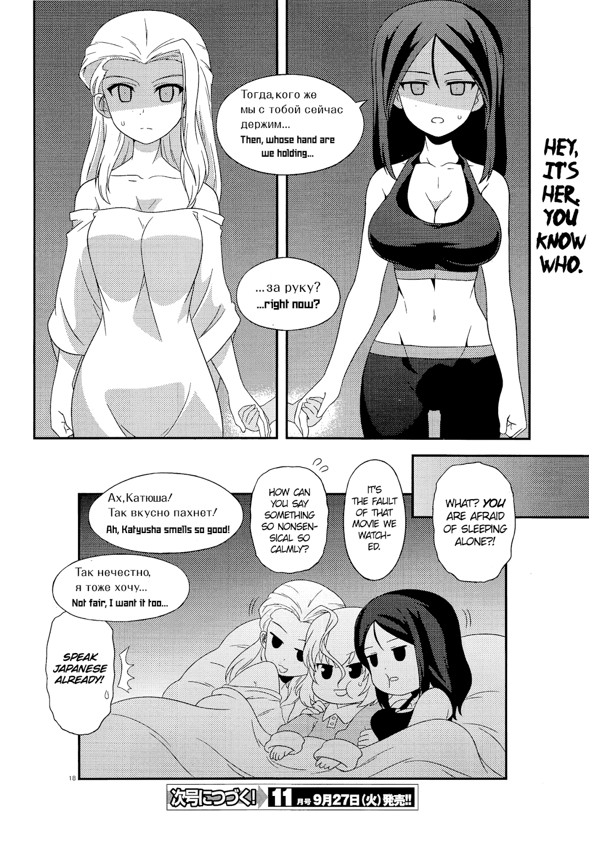Girls & Panzer - Motto Love Love Sakusen desu! Chapter 42 page 18 - Chapter 42: Katyusha of the Dead