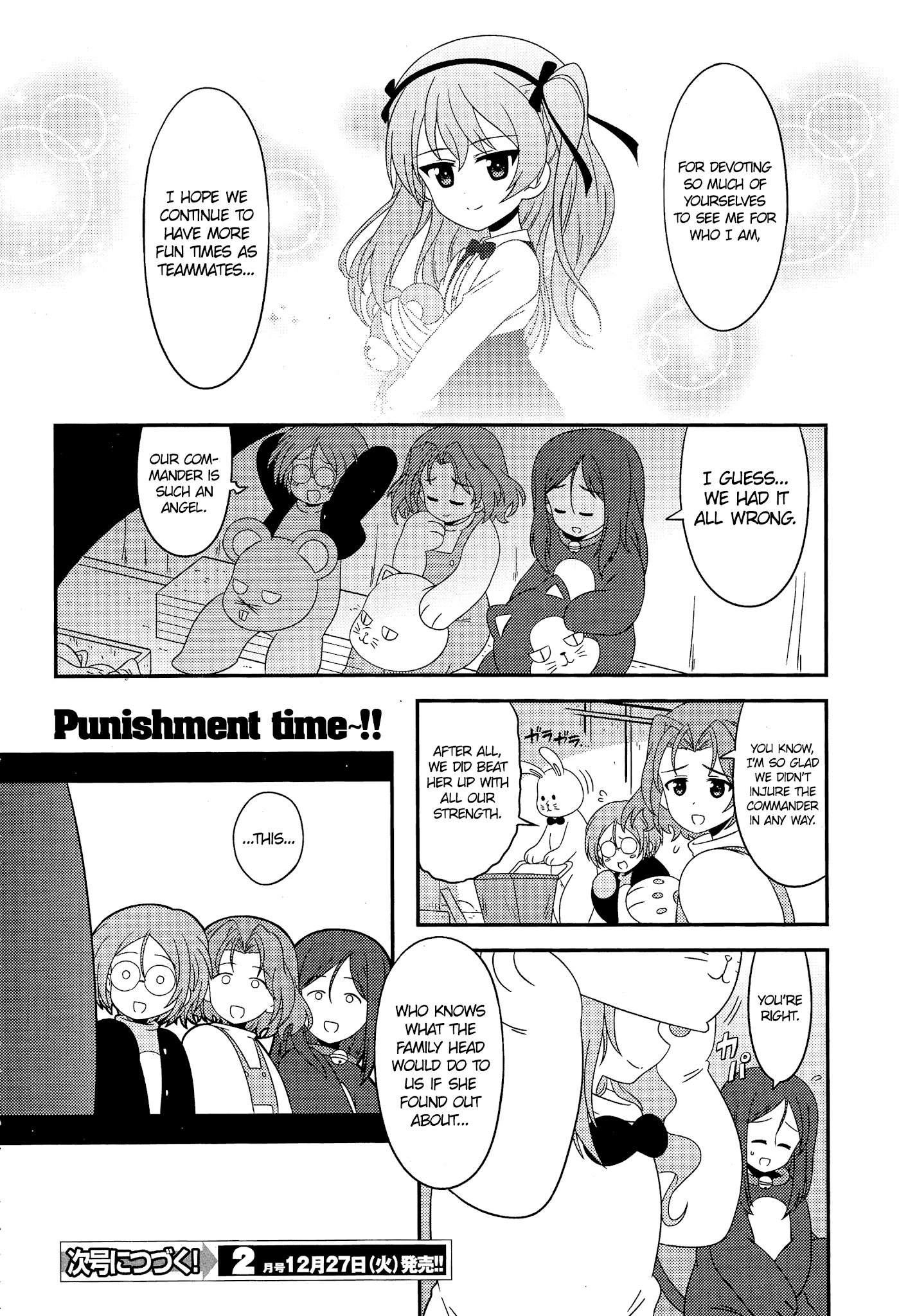 Girls & Panzer - Motto Love Love Sakusen desu! Chapter 45 page 19 - Chapter 45: It's the Crying Bermuda Attack!
