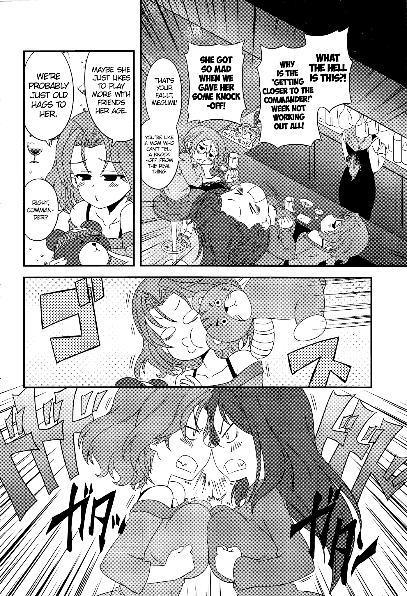 Girls & Panzer - Motto Love Love Sakusen desu! Chapter 45 page 9 - Chapter 45: It's the Crying Bermuda Attack!