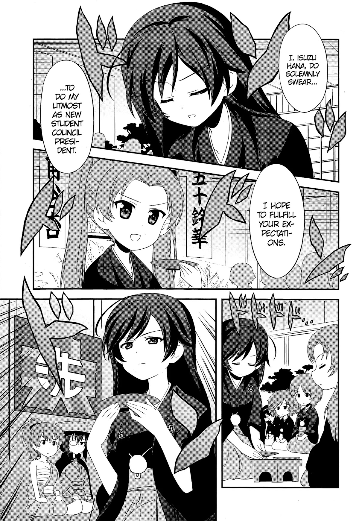 Girls & Panzer - Motto Love Love Sakusen desu! Chapter 48 page 1 - Chapter 48: It's the Isuzu Student Council!