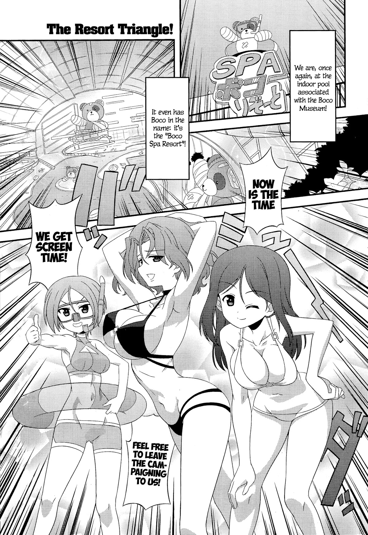 Girls & Panzer - Motto Love Love Sakusen desu! Chapter 49 page 1 - Chapter 49: It's the Boco Spa Resort!