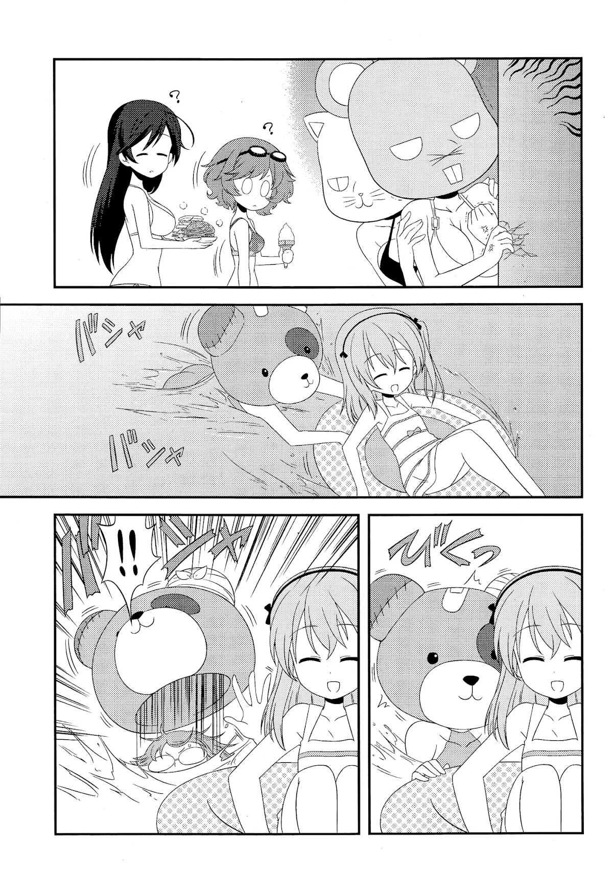 Girls & Panzer - Motto Love Love Sakusen desu! Chapter 49 page 9 - Chapter 49: It's the Boco Spa Resort!