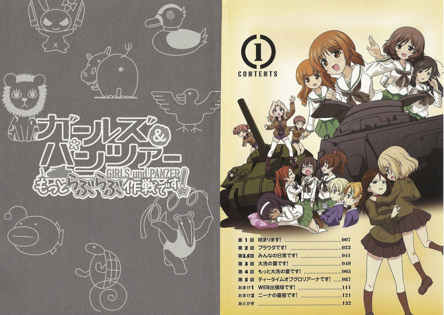 Girls & Panzer - Motto Love Love Sakusen desu! Chapter 5.1 page 10 - Chapter 5.1 : Omake 1
