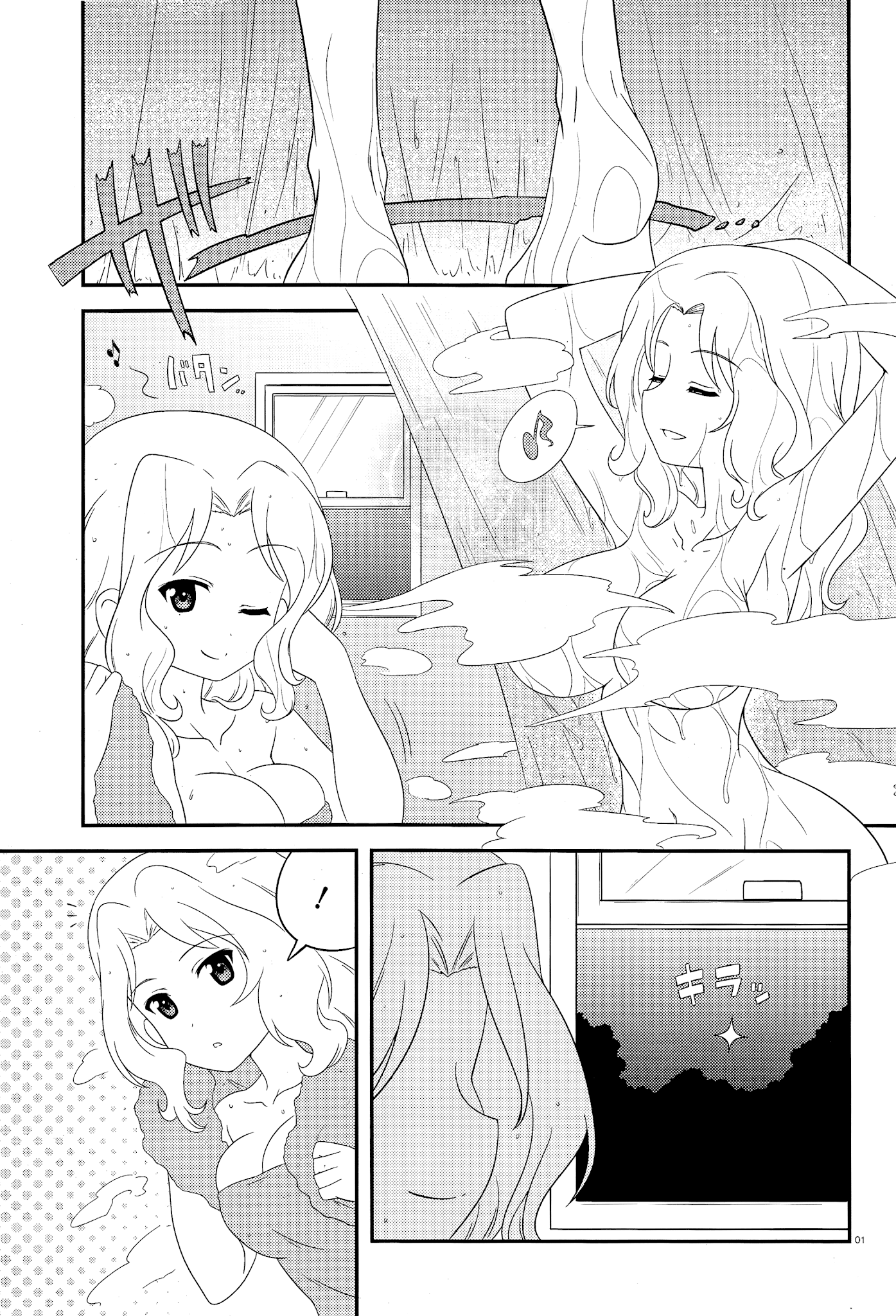 Girls & Panzer - Motto Love Love Sakusen desu! Chapter 51 page 1 - Chapter 51: It's a close encounter of the third kind!