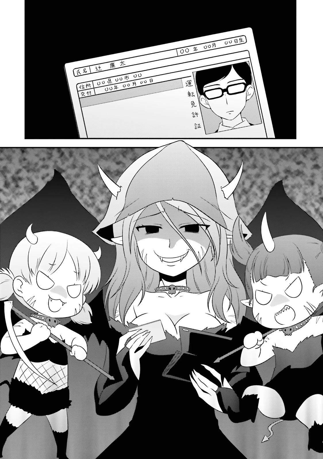 Girls & Panzer - Motto Love Love Sakusen desu! Chapter 54 page 6 - Chapter 54: It's the Twilight of Gods!