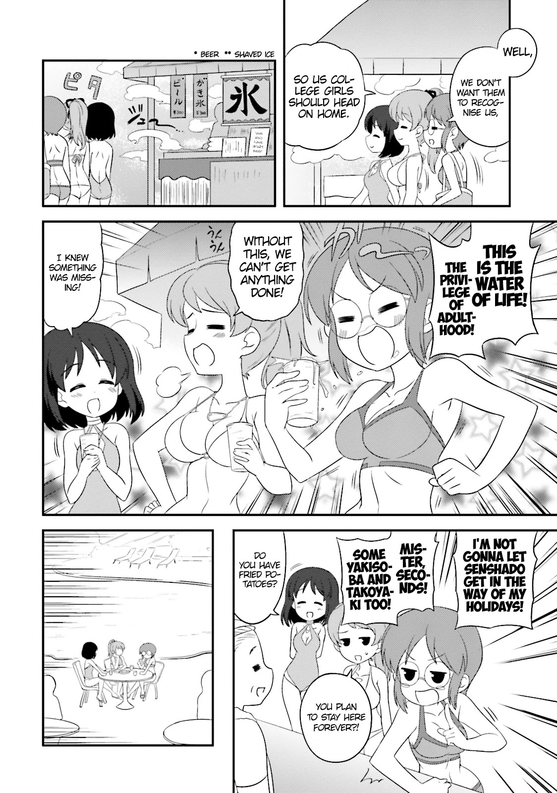 Girls & Panzer - Motto Love Love Sakusen desu! Chapter 55 page 12 - Chapter 55: It's a judgement holiday!