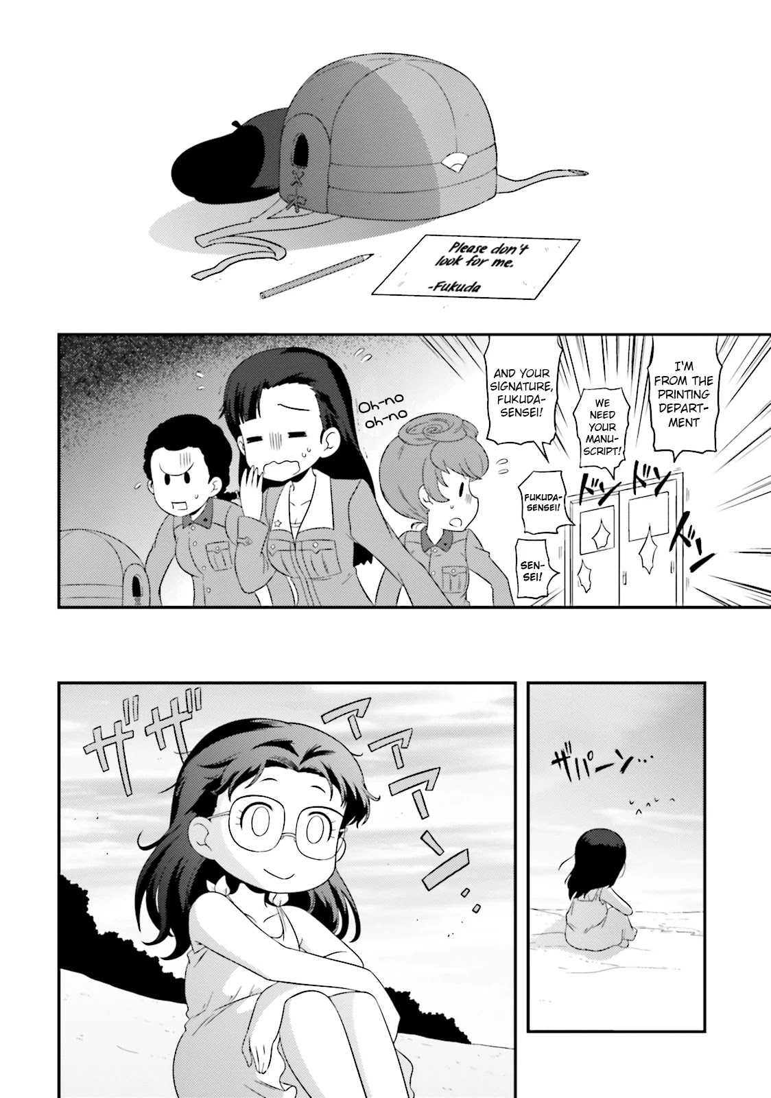 Girls & Panzer - Motto Love Love Sakusen desu! Chapter 58 page 12 - Chapter 58: It's Chihatan Manga Monthly!