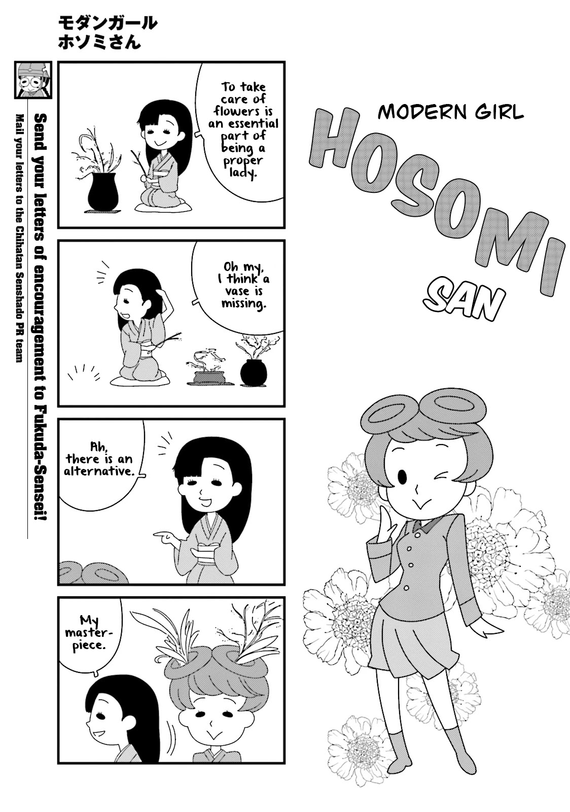 Girls & Panzer - Motto Love Love Sakusen desu! Chapter 58 page 7 - Chapter 58: It's Chihatan Manga Monthly!