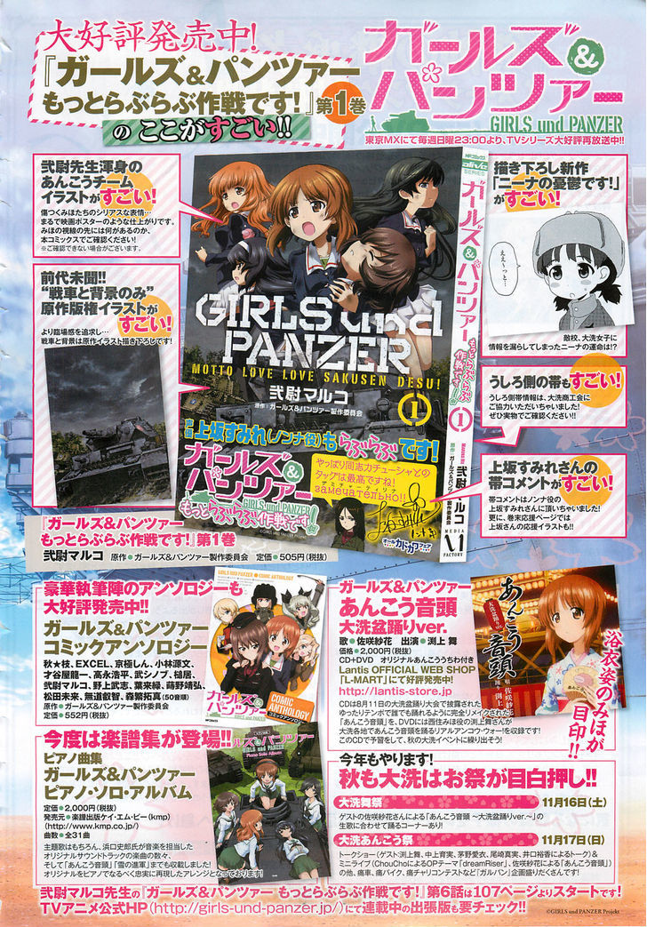 Girls & Panzer - Motto Love Love Sakusen desu! Chapter 6 page 13 - Chapter 6 : It's the Autumn Week of Public Morals Control!