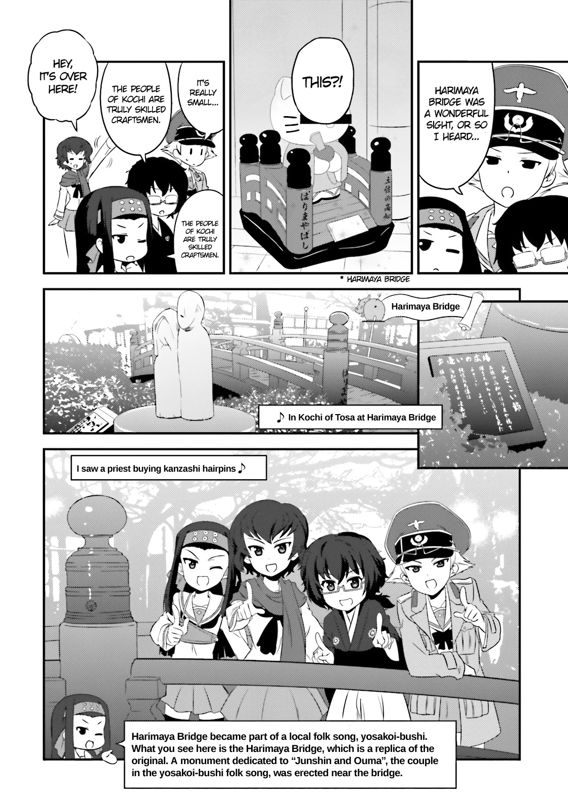 Girls & Panzer - Motto Love Love Sakusen desu! Chapter 62 page 12 - Chapter 62: It's the Hippo Team's Operation: Kochi Landings!