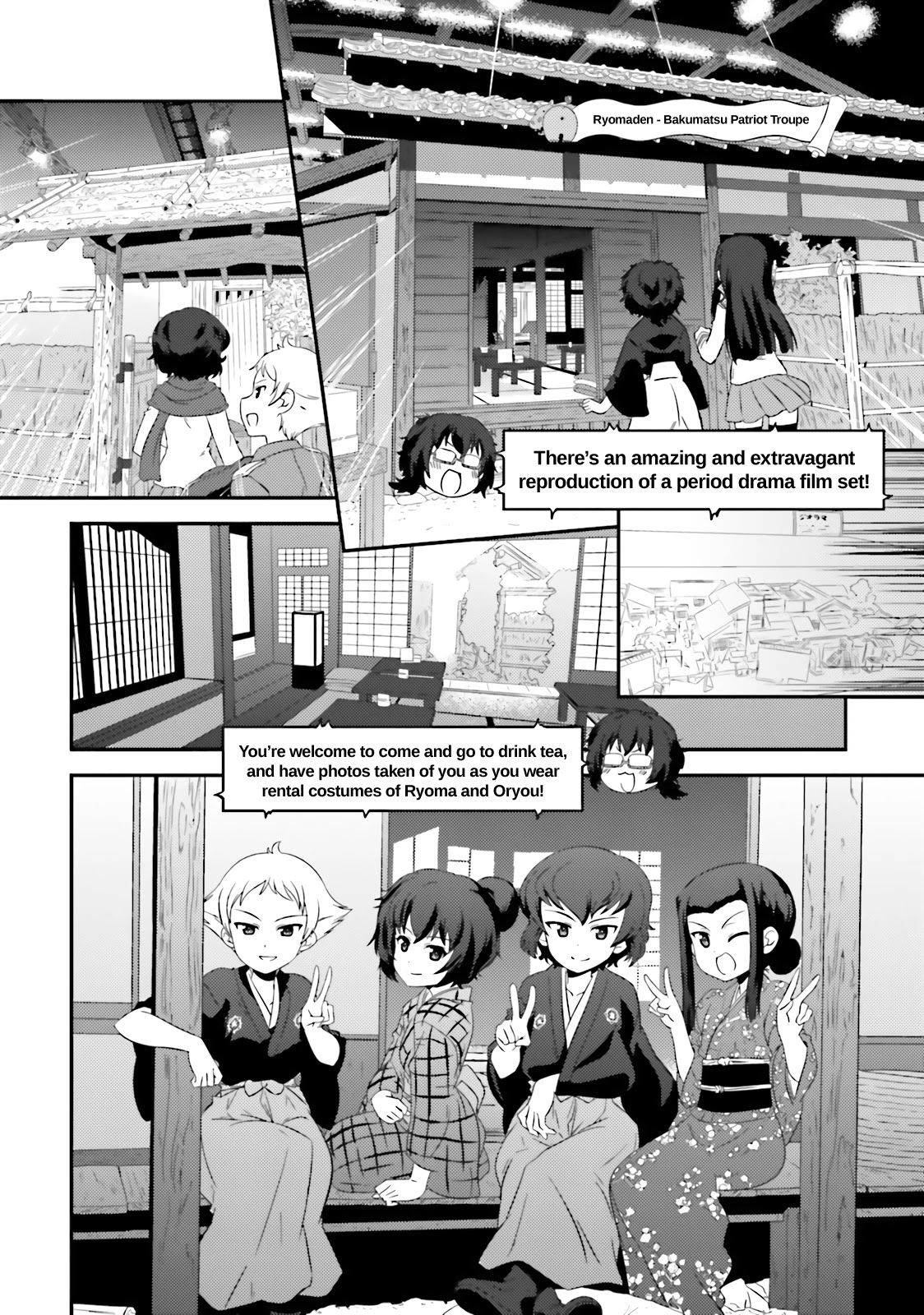 Girls & Panzer - Motto Love Love Sakusen desu! Chapter 62 page 16 - Chapter 62: It's the Hippo Team's Operation: Kochi Landings!