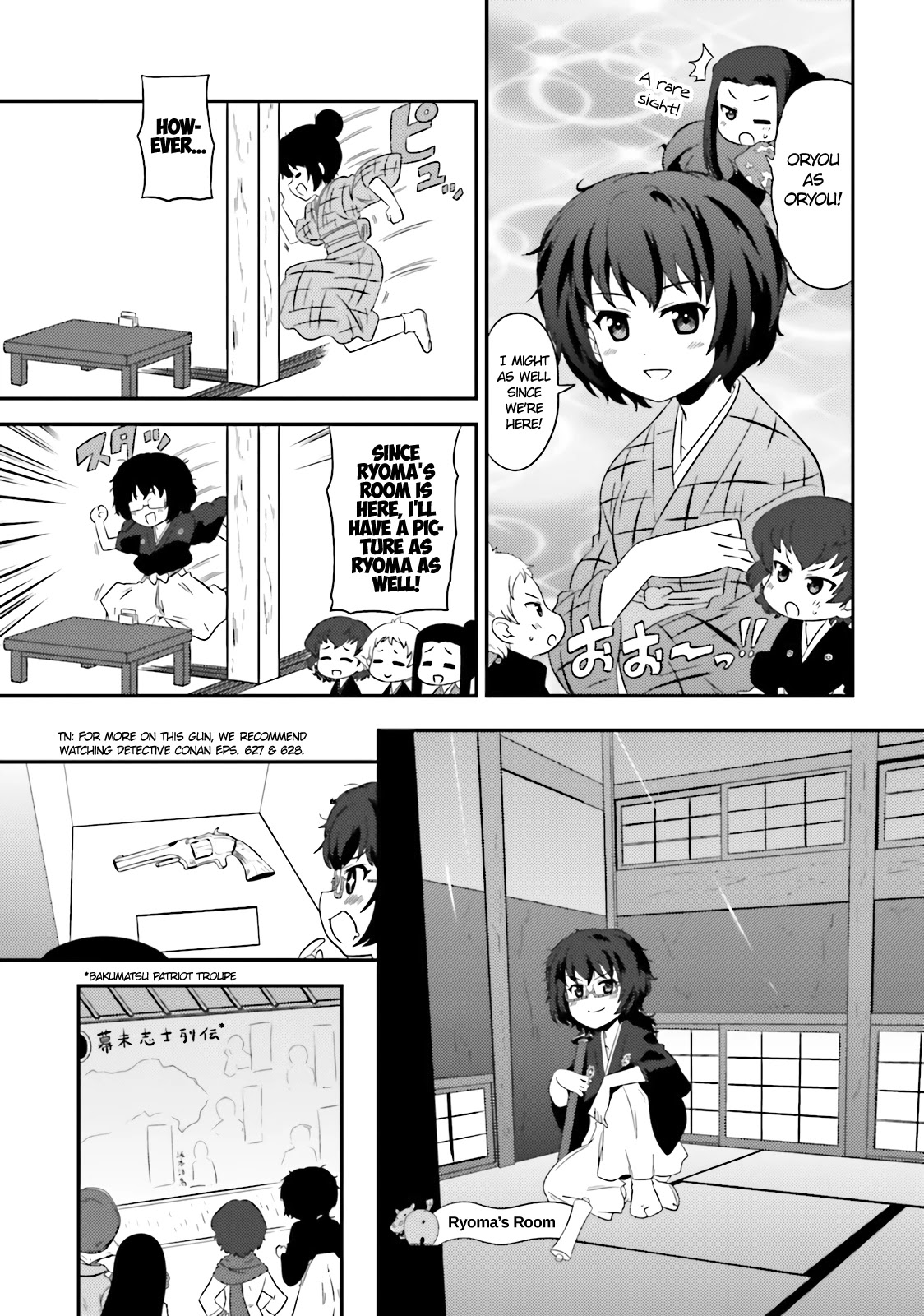 Girls & Panzer - Motto Love Love Sakusen desu! Chapter 62 page 17 - Chapter 62: It's the Hippo Team's Operation: Kochi Landings!