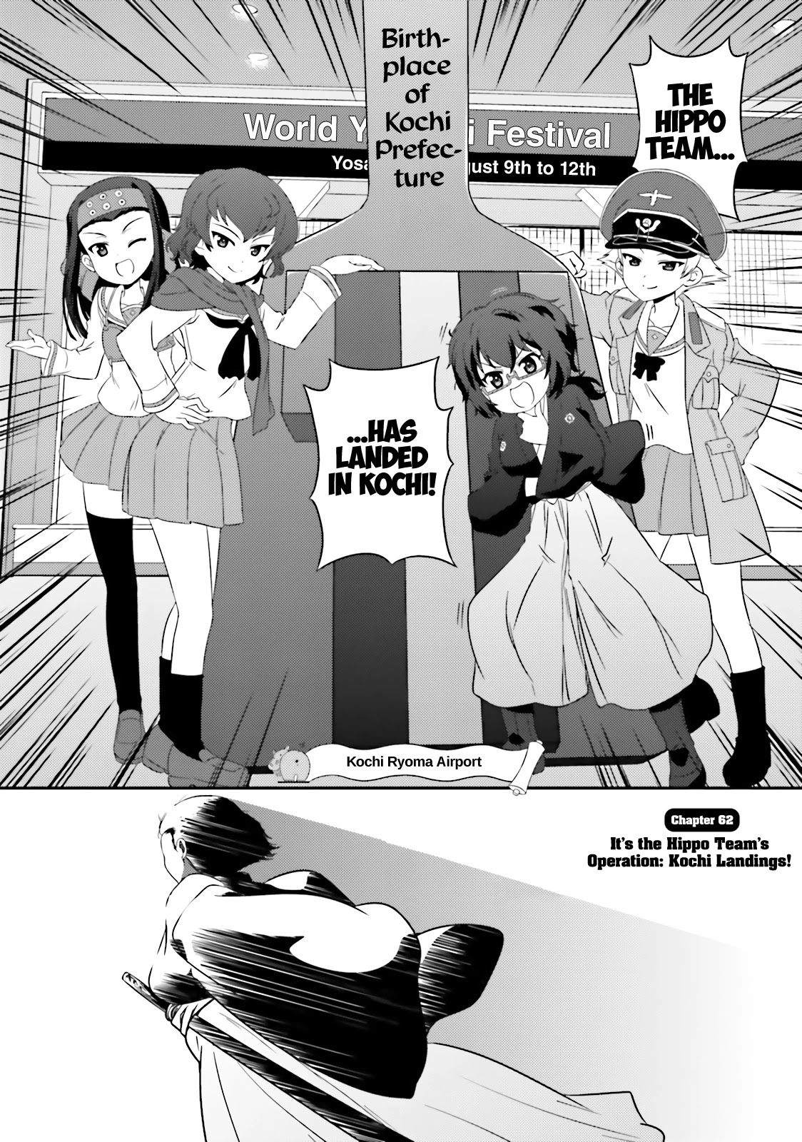 Girls & Panzer - Motto Love Love Sakusen desu! Chapter 62 page 2 - Chapter 62: It's the Hippo Team's Operation: Kochi Landings!