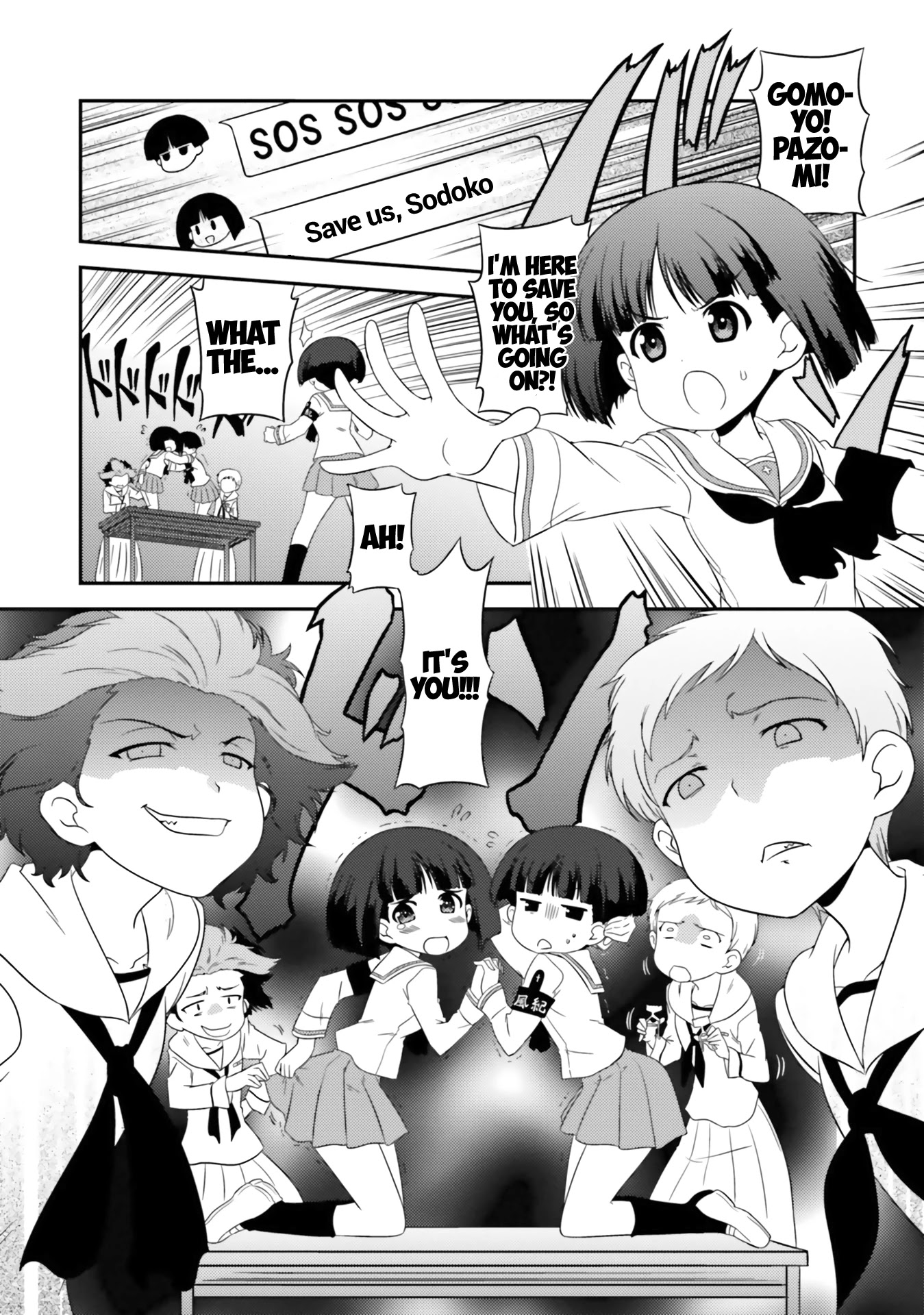 Girls & Panzer - Motto Love Love Sakusen desu! Chapter 64 page 1 - Chapter 64: It's the Assassin from the Ship's Bottom!