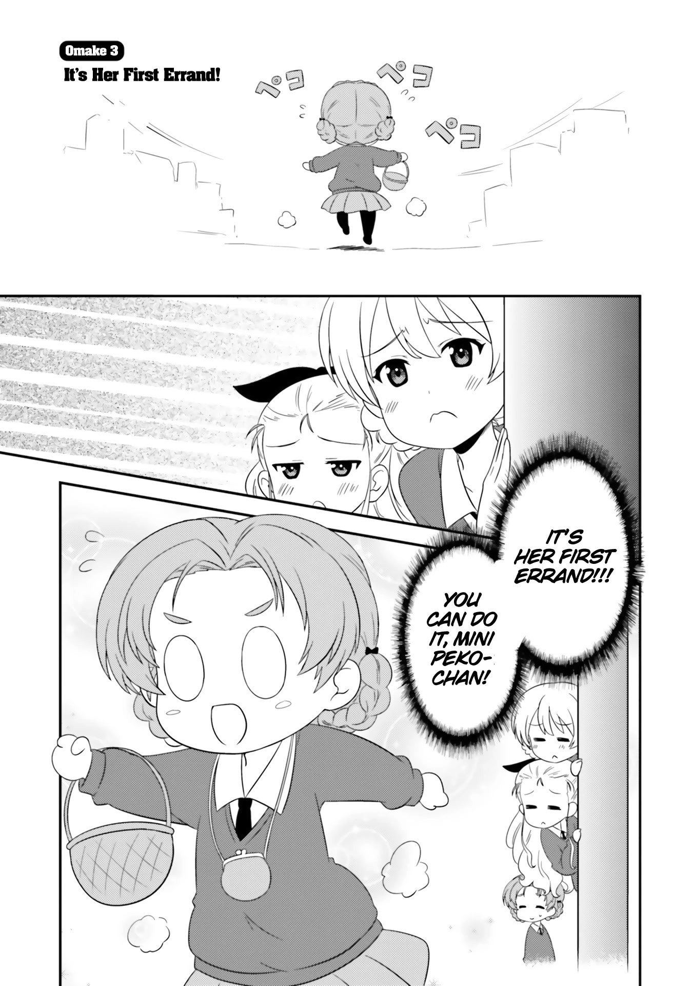 Girls & Panzer - Motto Love Love Sakusen desu! Chapter 68.1 page 1 - Chapter 68.1: Omake 3