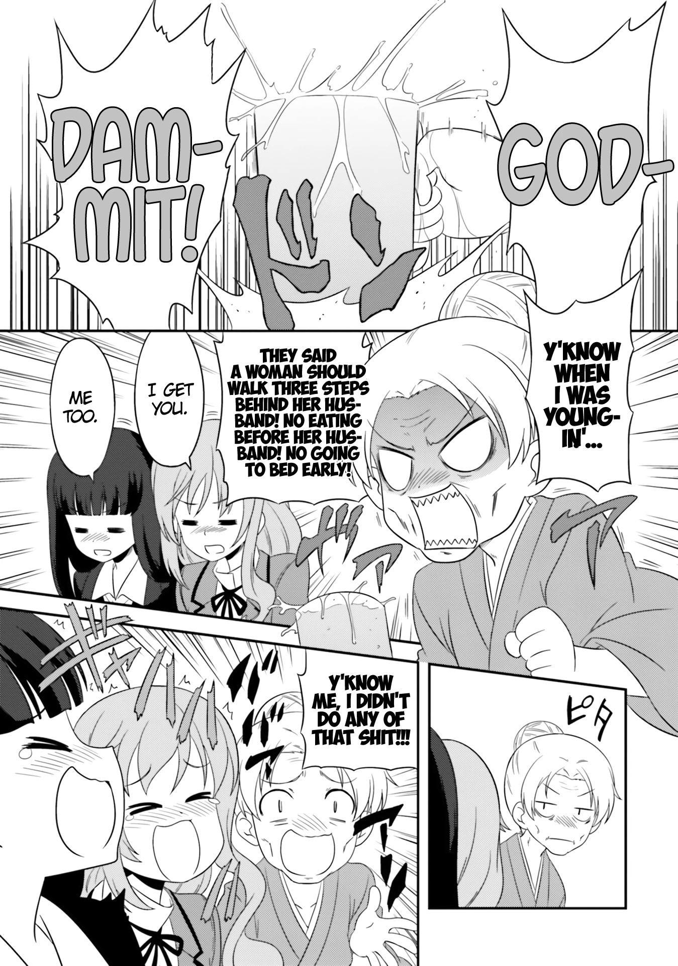 Girls & Panzer - Motto Love Love Sakusen desu! Chapter 68.2 page 1 - Chapter 68.2: Omake 4