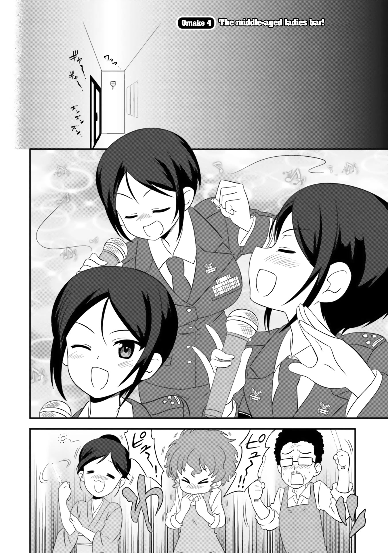 Girls & Panzer - Motto Love Love Sakusen desu! Chapter 68.2 page 2 - Chapter 68.2: Omake 4