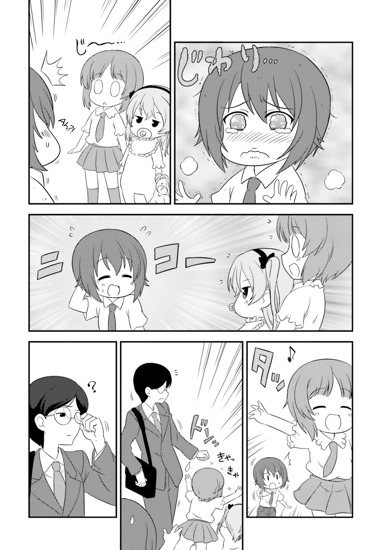 Girls & Panzer - Motto Love Love Sakusen desu! Chapter 68 page 10 - Chapter 68: It's a Portrait!