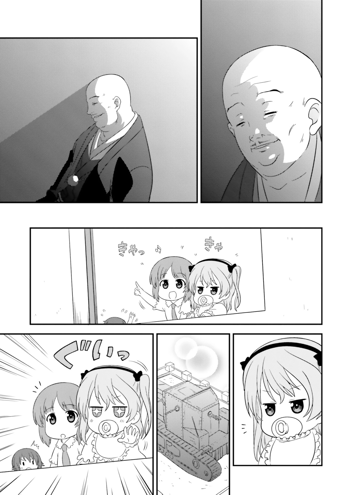 Girls & Panzer - Motto Love Love Sakusen desu! Chapter 68 page 15 - Chapter 68: It's a Portrait!