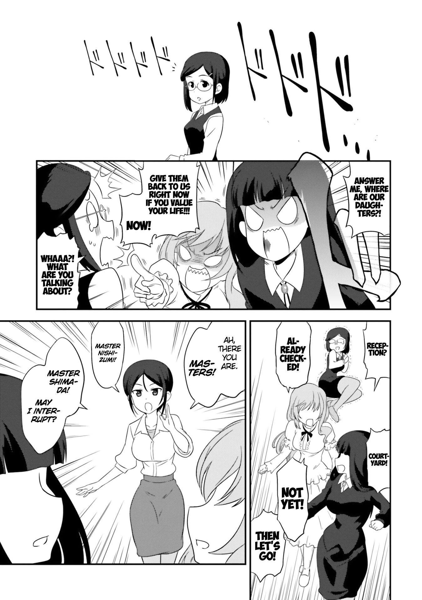 Girls & Panzer - Motto Love Love Sakusen desu! Chapter 68 page 17 - Chapter 68: It's a Portrait!