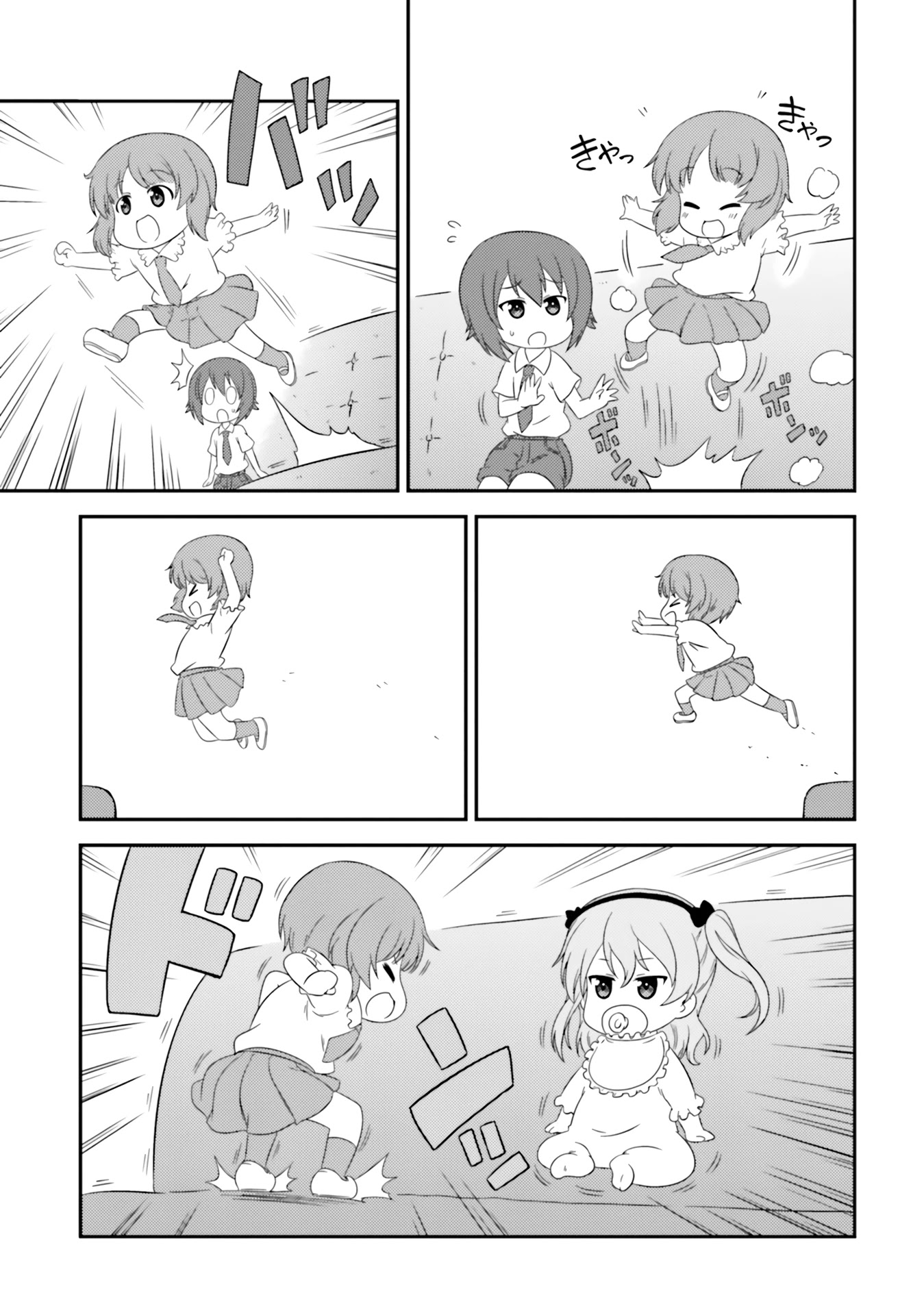 Girls & Panzer - Motto Love Love Sakusen desu! Chapter 68 page 5 - Chapter 68: It's a Portrait!