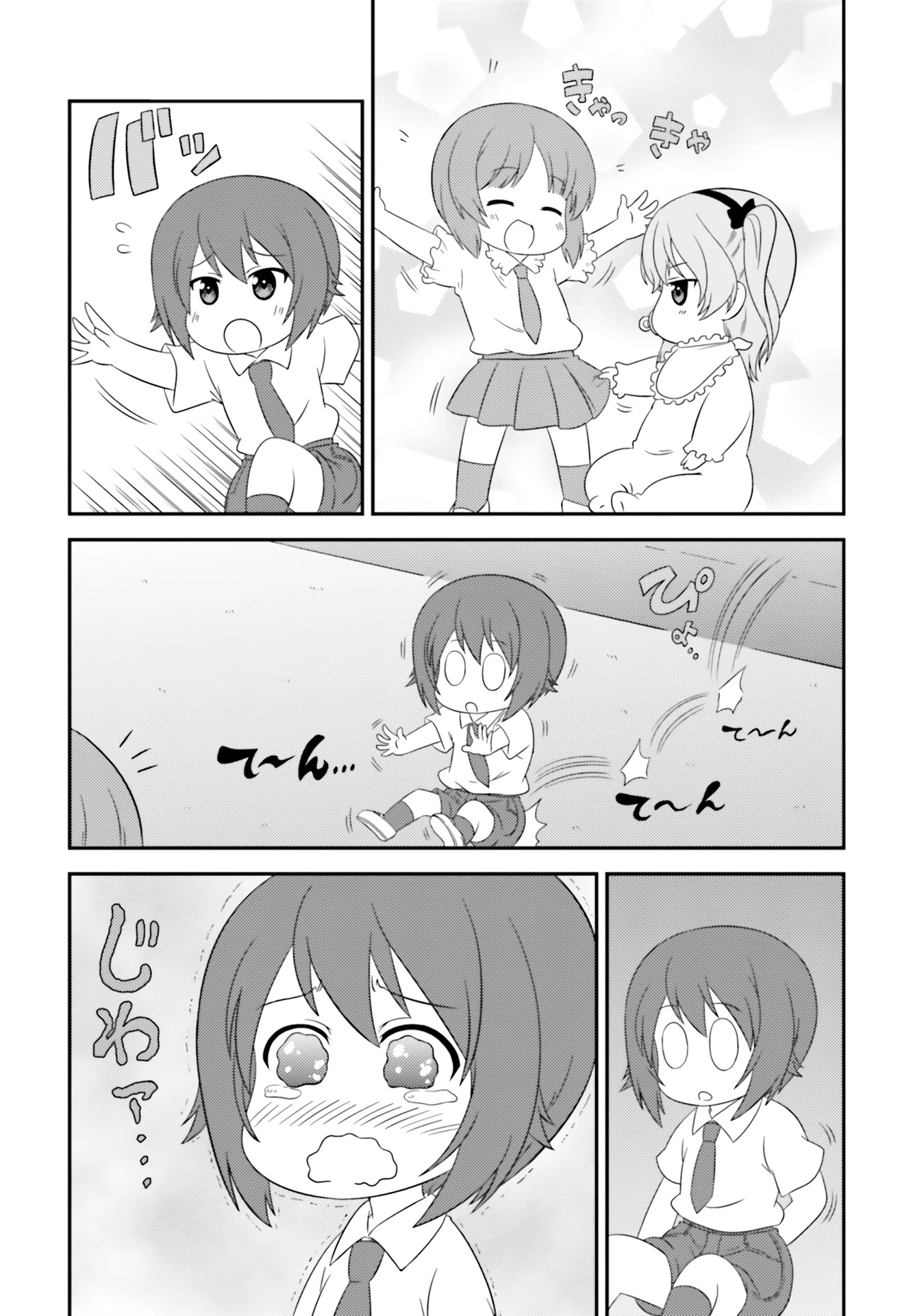 Girls & Panzer - Motto Love Love Sakusen desu! Chapter 68 page 6 - Chapter 68: It's a Portrait!