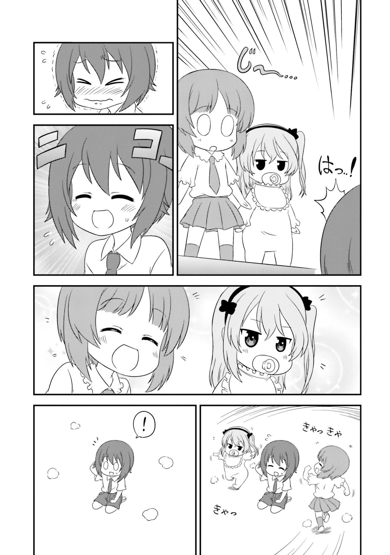 Girls & Panzer - Motto Love Love Sakusen desu! Chapter 68 page 7 - Chapter 68: It's a Portrait!