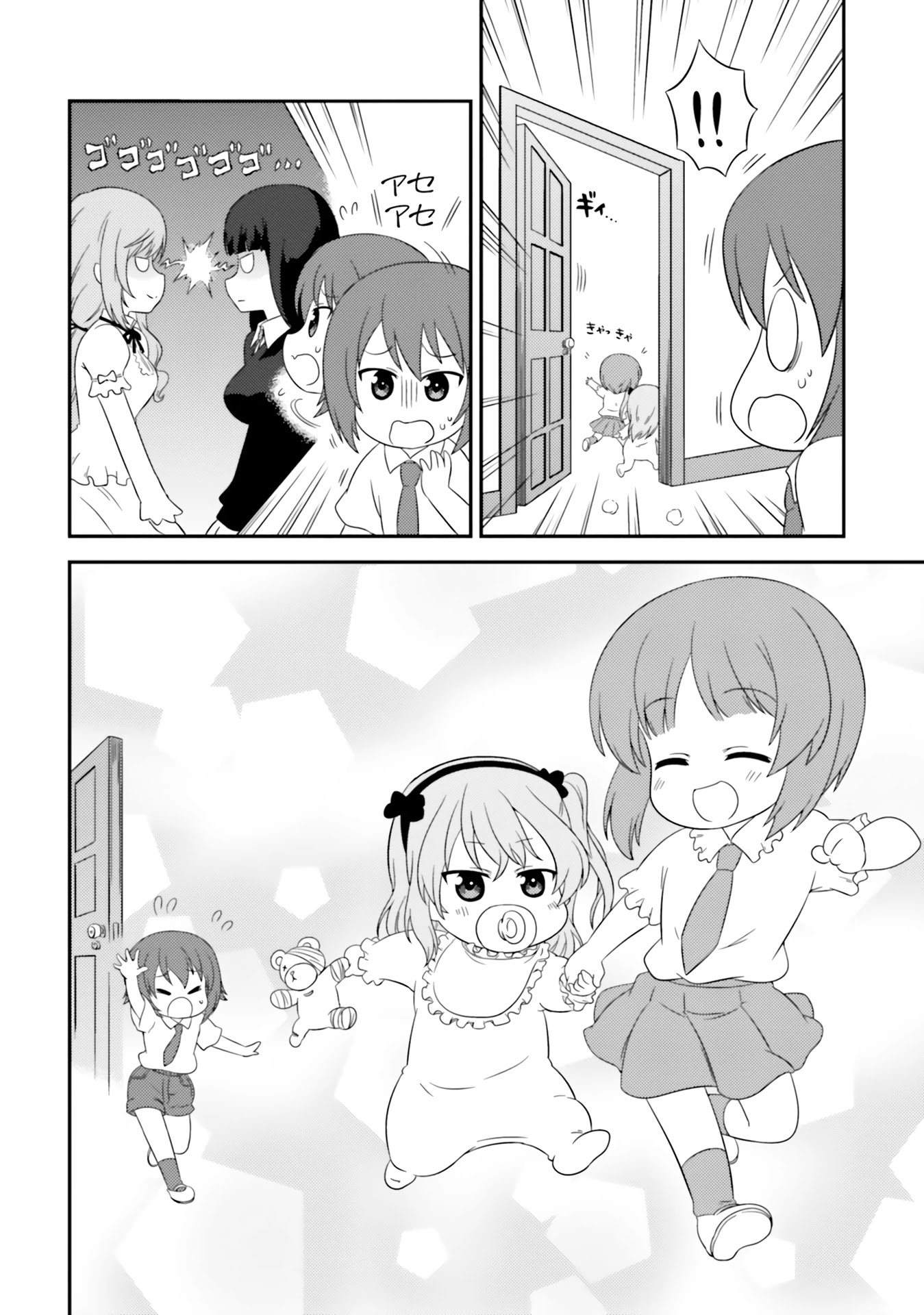 Girls & Panzer - Motto Love Love Sakusen desu! Chapter 68 page 8 - Chapter 68: It's a Portrait!