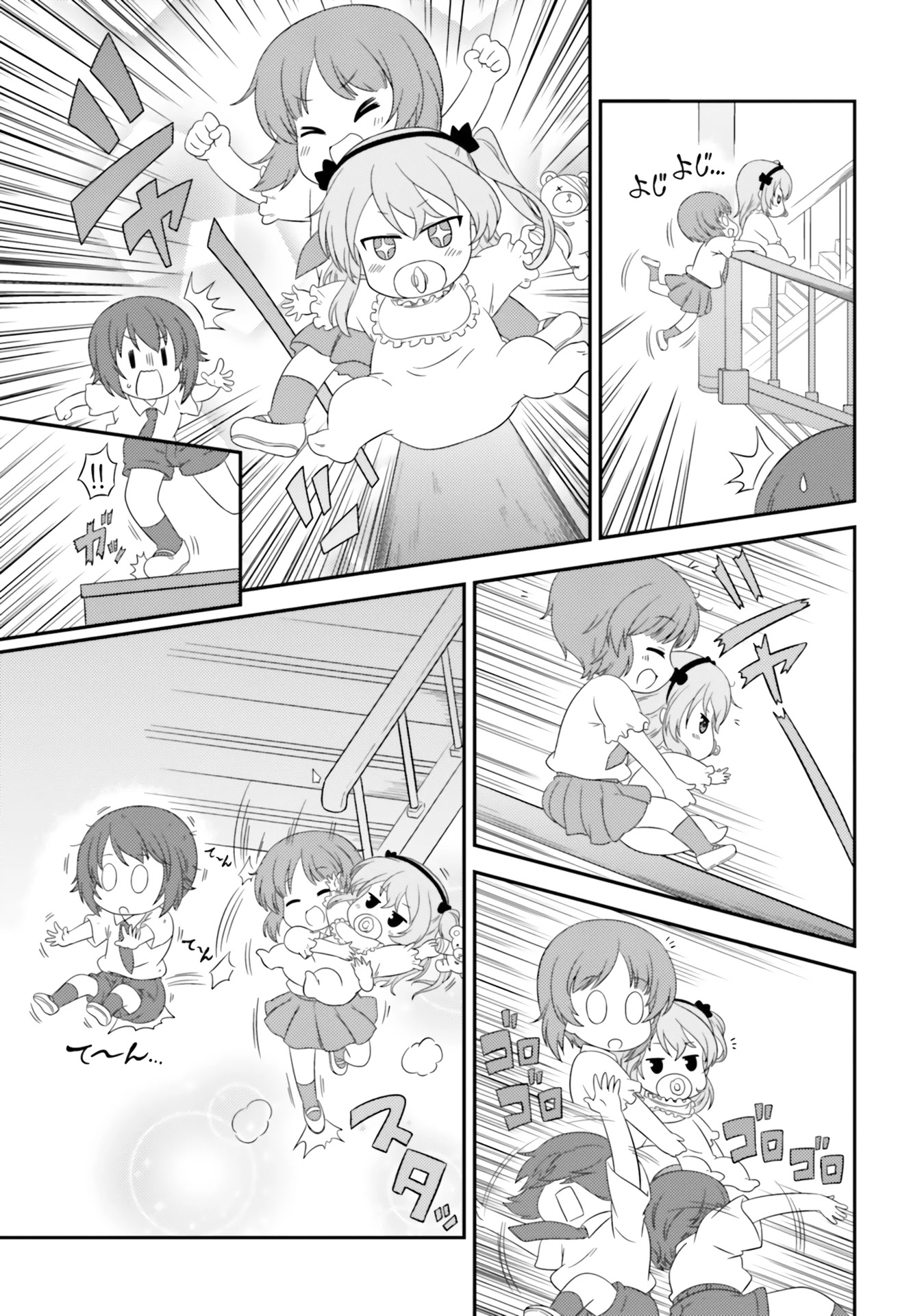 Girls & Panzer - Motto Love Love Sakusen desu! Chapter 68 page 9 - Chapter 68: It's a Portrait!