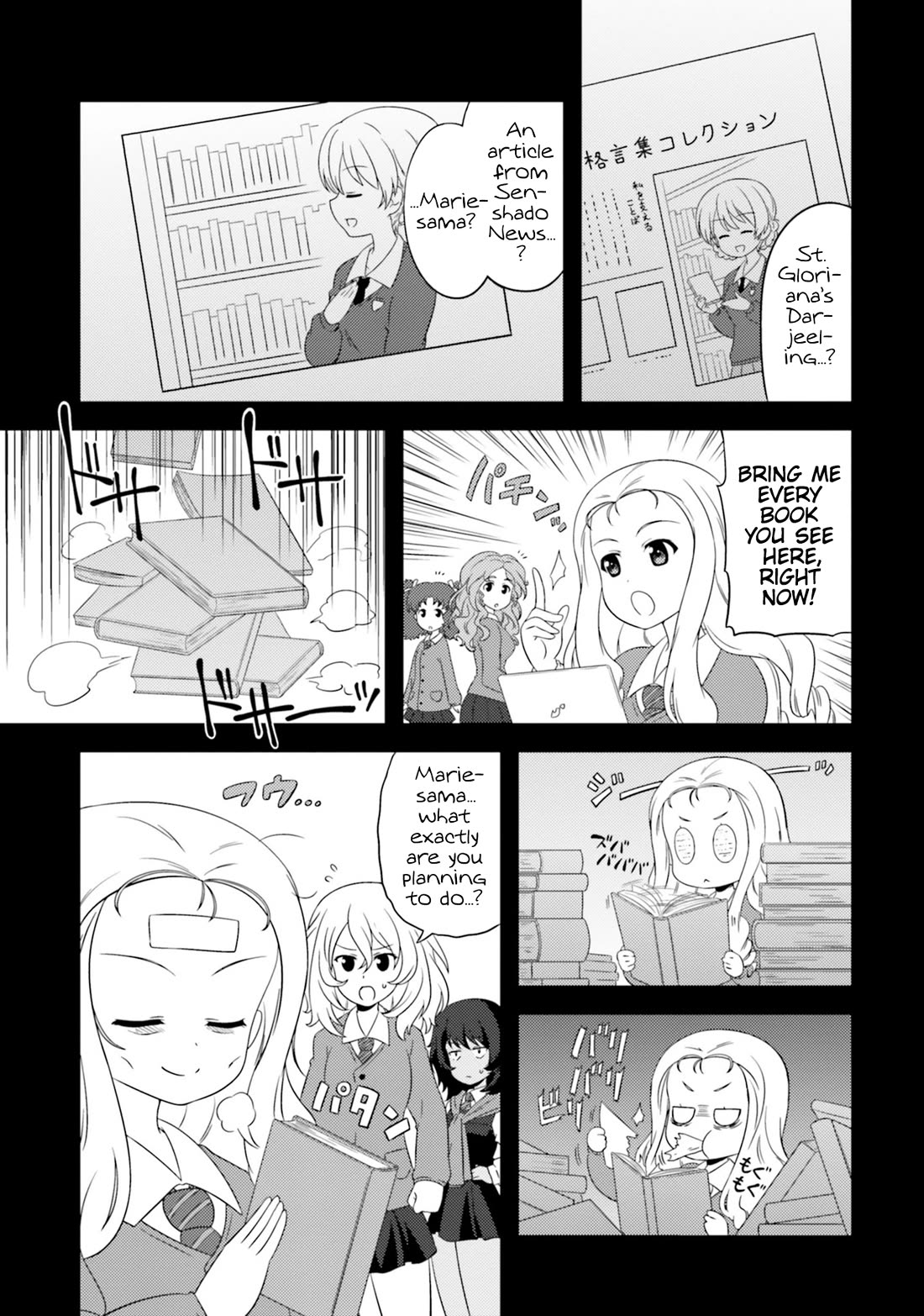 Girls & Panzer - Motto Love Love Sakusen desu! Chapter 73 page 5 - Chapter 73: It's the Celebrity War!