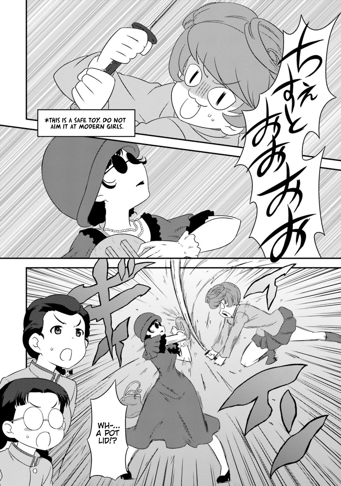 Girls & Panzer - Motto Love Love Sakusen desu! Chapter 74 page 12 - Chapter 74: It's the Aspiration of a Modern Girl!