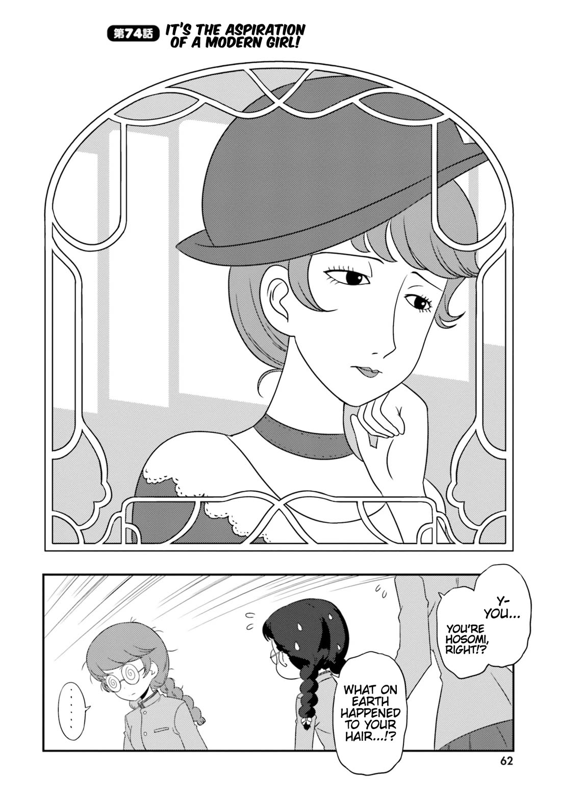 Girls & Panzer - Motto Love Love Sakusen desu! Chapter 74 page 2 - Chapter 74: It's the Aspiration of a Modern Girl!
