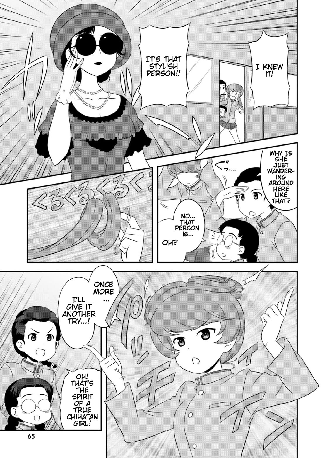 Girls & Panzer - Motto Love Love Sakusen desu! Chapter 74 page 5 - Chapter 74: It's the Aspiration of a Modern Girl!