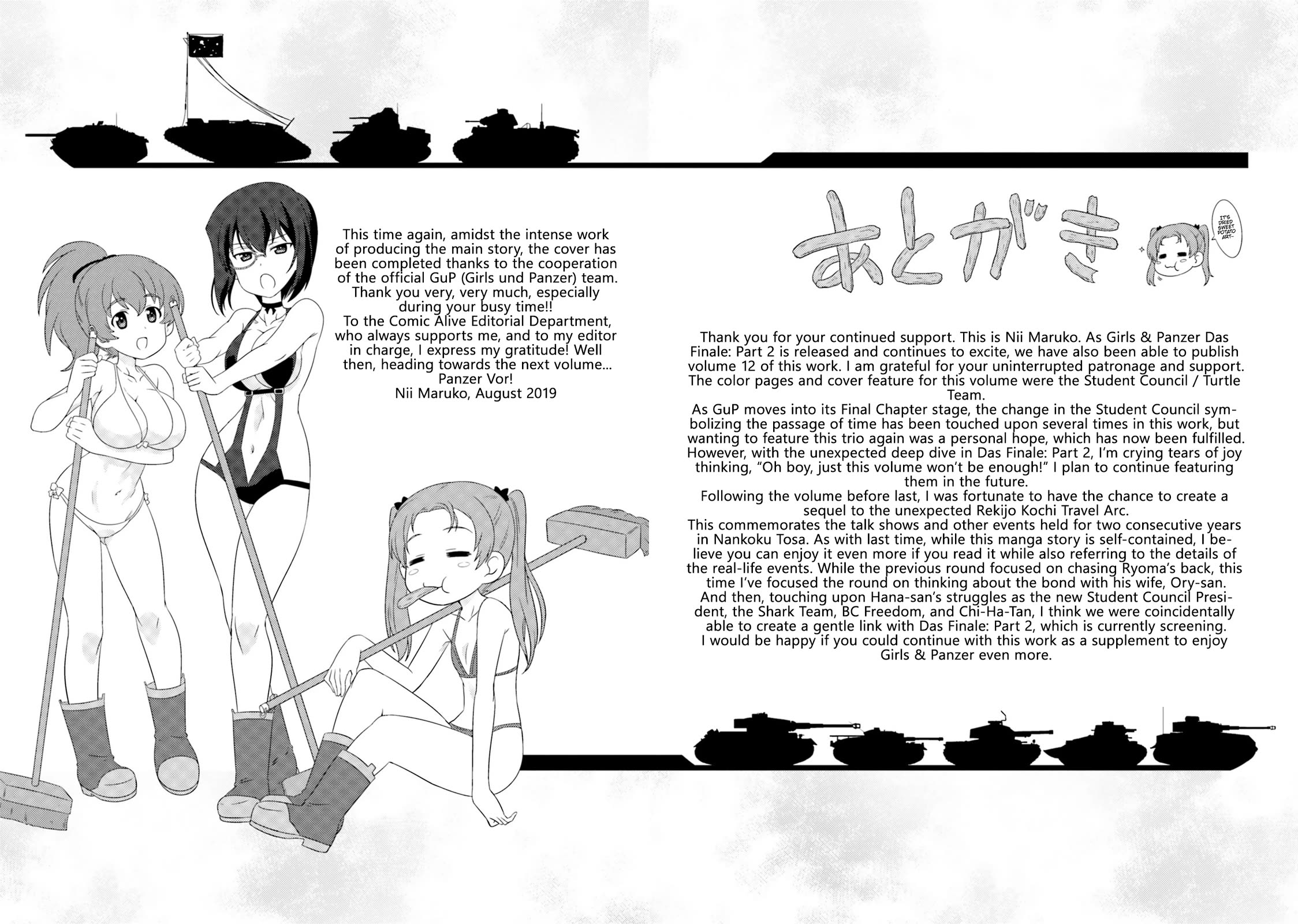 Girls & Panzer - Motto Love Love Sakusen desu! Chapter 75.6 page 12 - Chapter 75.6: Bonus ④ - It’s Big Sis Momo!