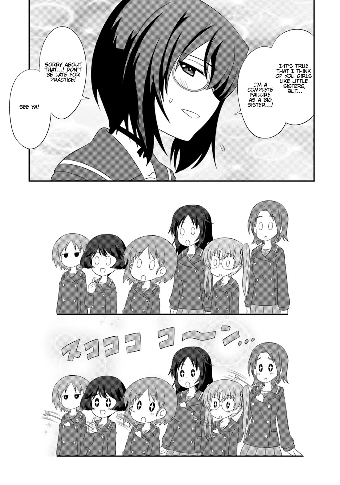 Girls & Panzer - Motto Love Love Sakusen desu! Chapter 75.6 page 5 - Chapter 75.6: Bonus ④ - It’s Big Sis Momo!