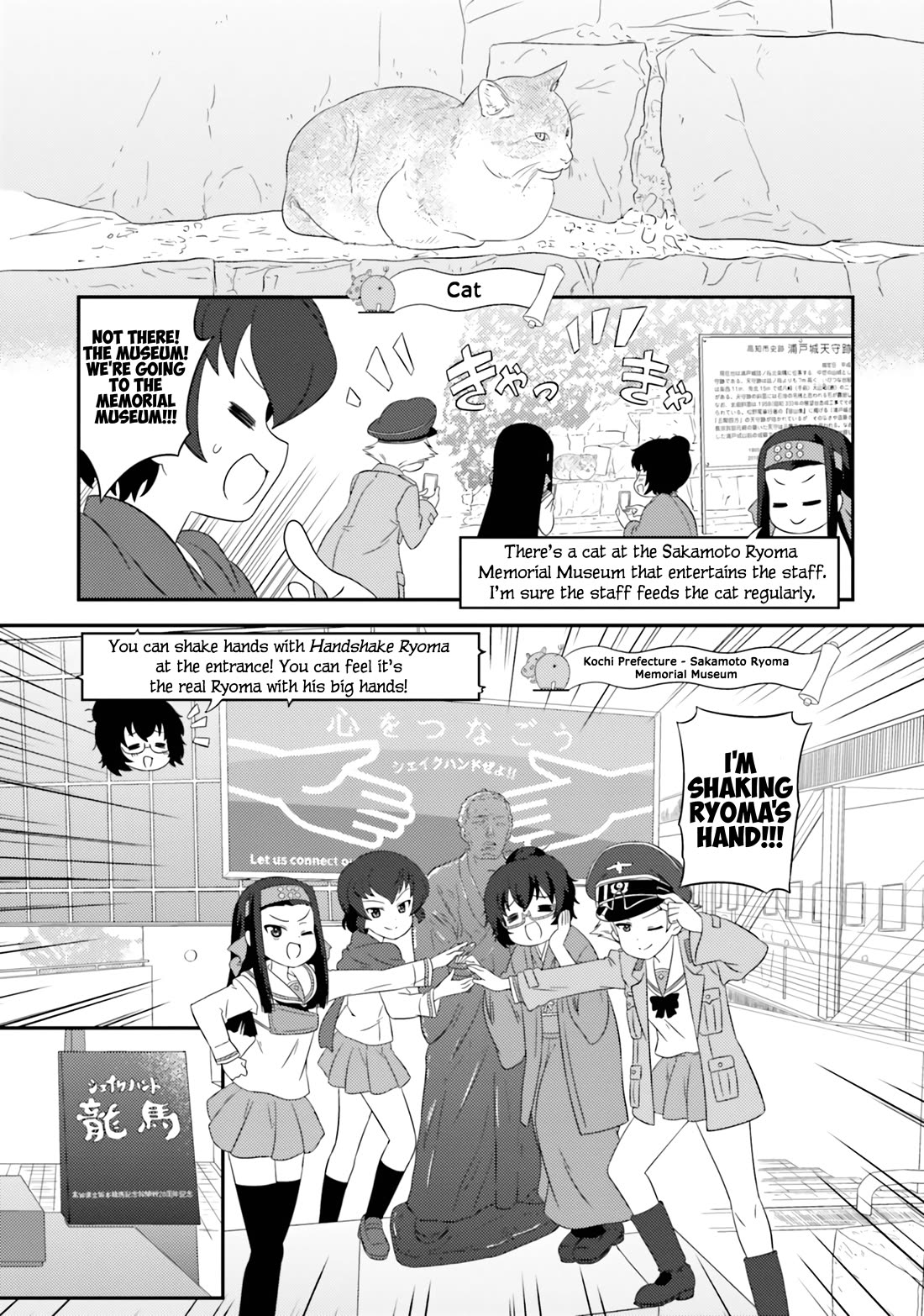 Girls & Panzer - Motto Love Love Sakusen desu! Chapter 75 page 13 - Chapter 75: It’s the Hippo Team’s Operation: Second Kochi Landings  ~Ryoma Memorial Museum SOS!~
