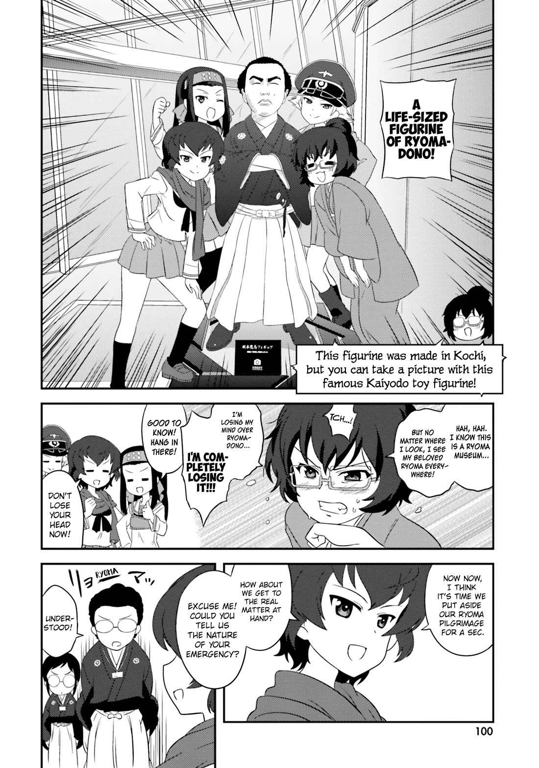 Girls & Panzer - Motto Love Love Sakusen desu! Chapter 75 page 14 - Chapter 75: It’s the Hippo Team’s Operation: Second Kochi Landings  ~Ryoma Memorial Museum SOS!~