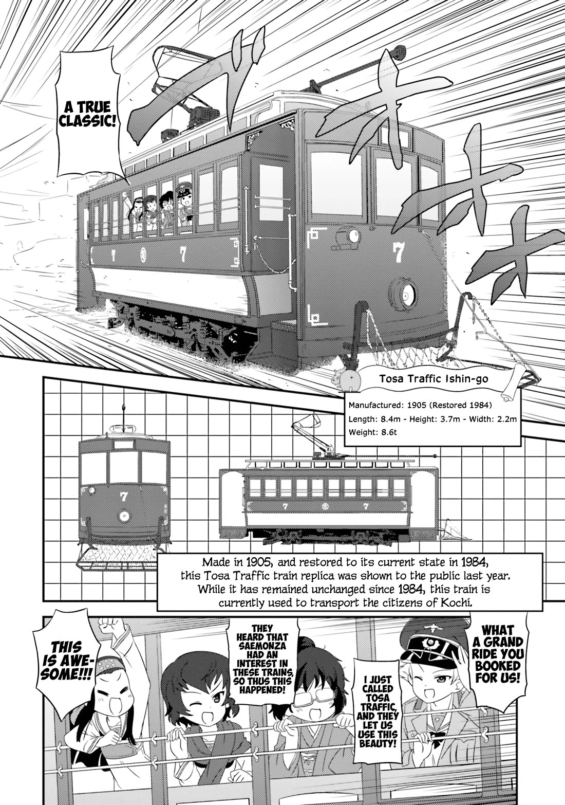 Girls & Panzer - Motto Love Love Sakusen desu! Chapter 75 page 20 - Chapter 75: It’s the Hippo Team’s Operation: Second Kochi Landings  ~Ryoma Memorial Museum SOS!~