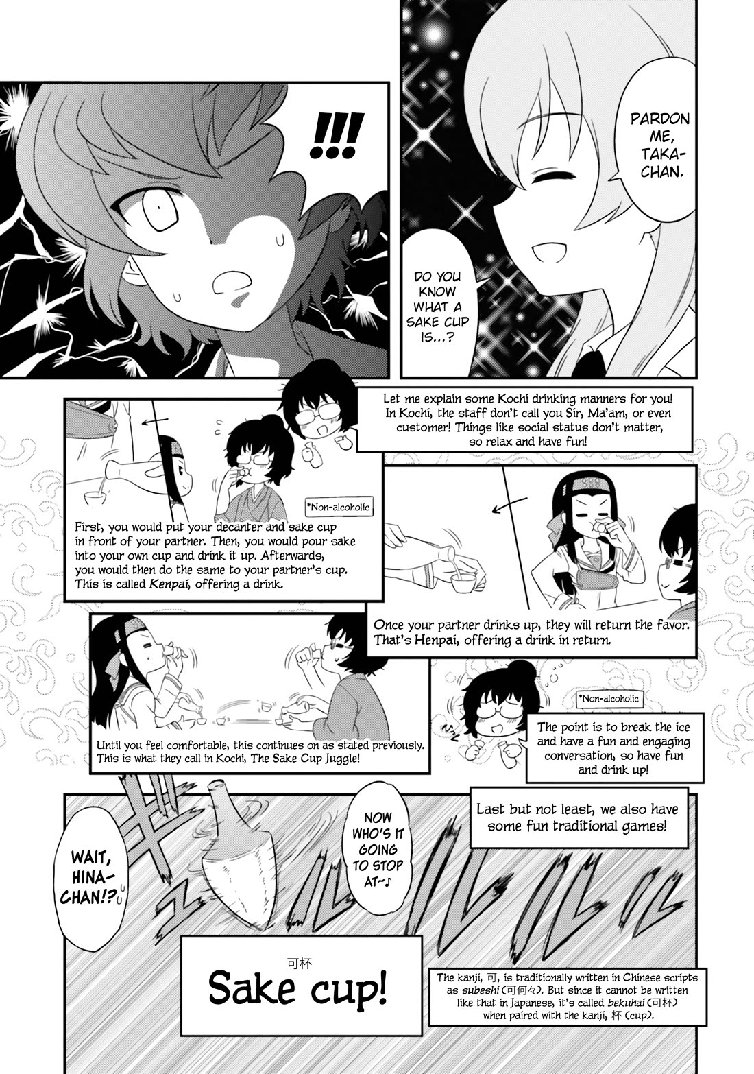 Girls & Panzer - Motto Love Love Sakusen desu! Chapter 75 page 27 - Chapter 75: It’s the Hippo Team’s Operation: Second Kochi Landings  ~Ryoma Memorial Museum SOS!~