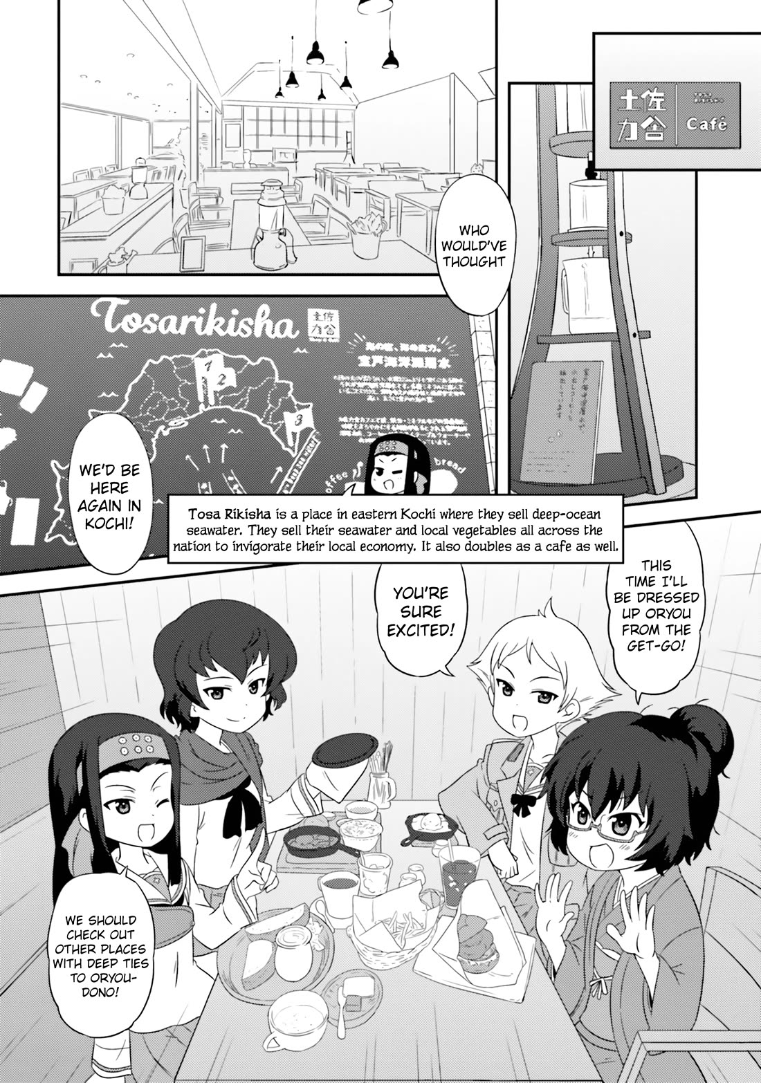 Girls & Panzer - Motto Love Love Sakusen desu! Chapter 75 page 4 - Chapter 75: It’s the Hippo Team’s Operation: Second Kochi Landings  ~Ryoma Memorial Museum SOS!~