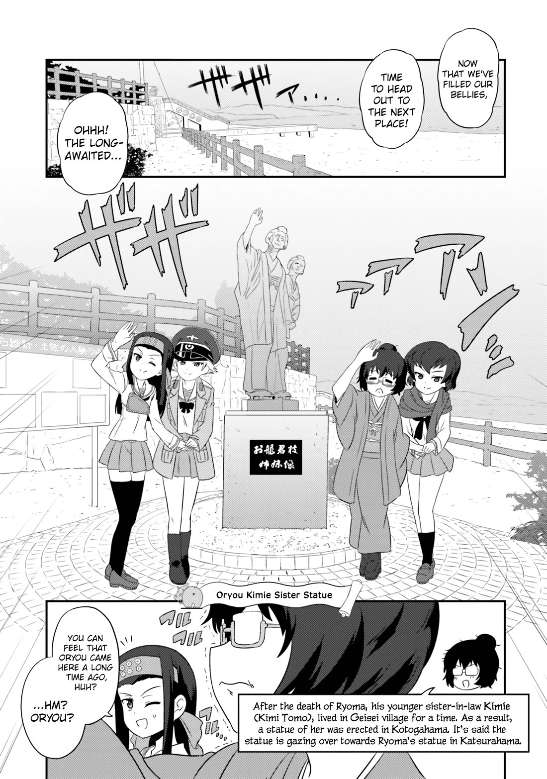 Girls & Panzer - Motto Love Love Sakusen desu! Chapter 75 page 9 - Chapter 75: It’s the Hippo Team’s Operation: Second Kochi Landings  ~Ryoma Memorial Museum SOS!~