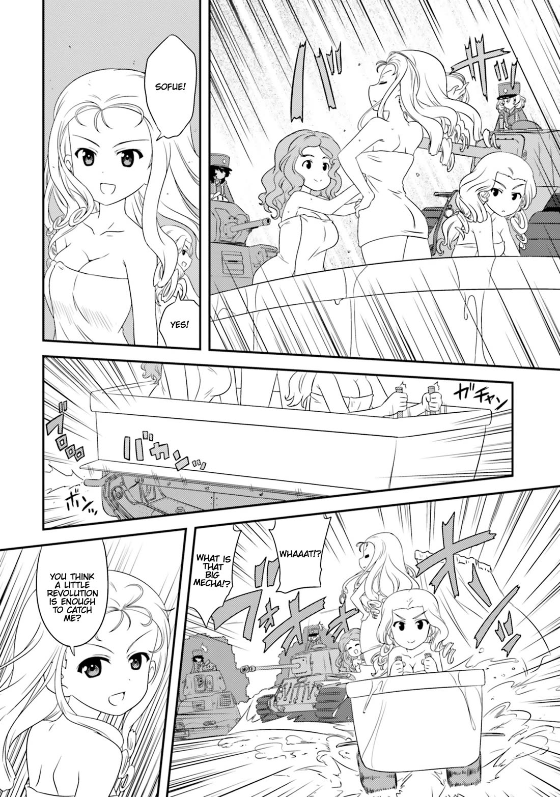 Girls & Panzer - Motto Love Love Sakusen desu! Chapter 76 page 15 - Chapter 76: It's the Night of the Revolution at BC Freedom Academy