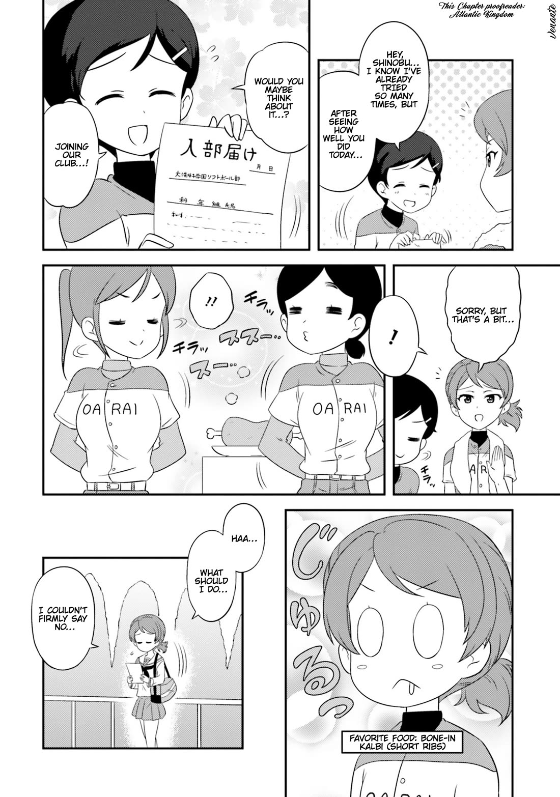 Girls & Panzer - Motto Love Love Sakusen desu! Chapter 77 page 2 - Chapter 77: It's Volleyball in our Hearts!