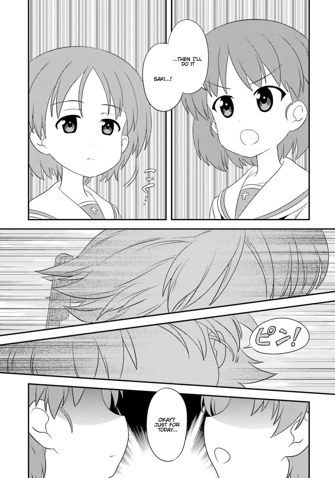 Girls & Panzer - Motto Love Love Sakusen desu! Chapter 78 page 1 - Chapter 78: It’s Saki and Karina’s waltz!