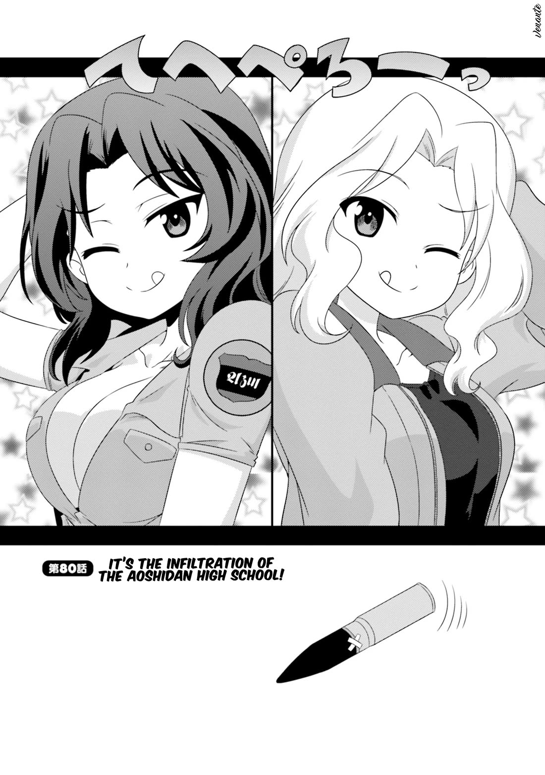 Girls & Panzer - Motto Love Love Sakusen desu! Chapter 80 page 2 - Chapter 80: It's the Infiltration of the Aoshidan High School!
