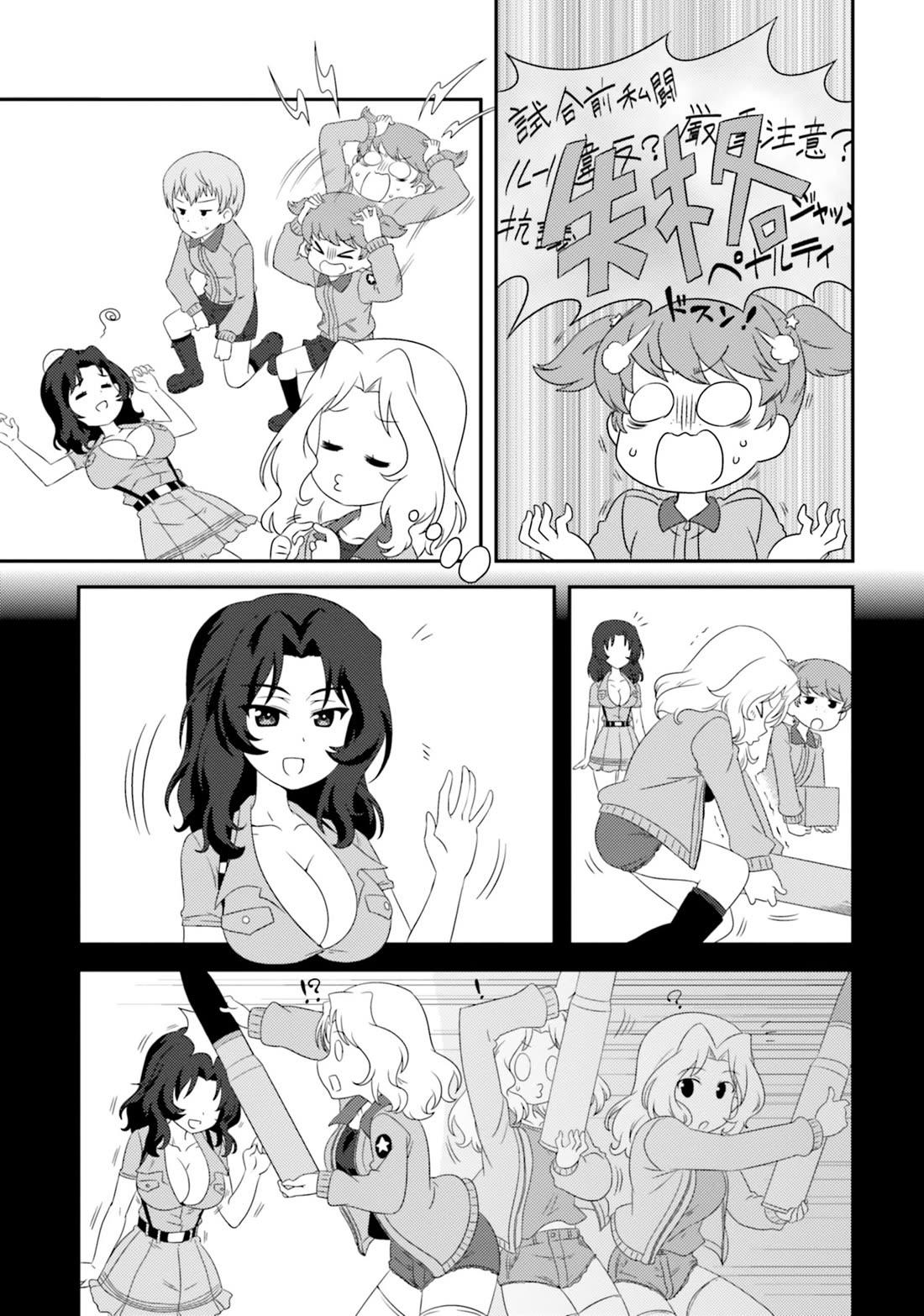 Girls & Panzer - Motto Love Love Sakusen desu! Chapter 80 page 3 - Chapter 80: It's the Infiltration of the Aoshidan High School!
