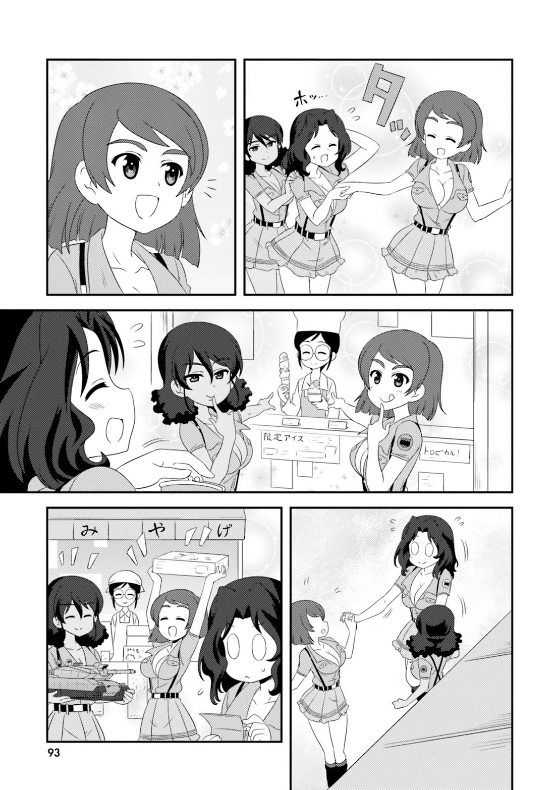 Girls & Panzer - Motto Love Love Sakusen desu! Chapter 80 page 7 - Chapter 80: It's the Infiltration of the Aoshidan High School!