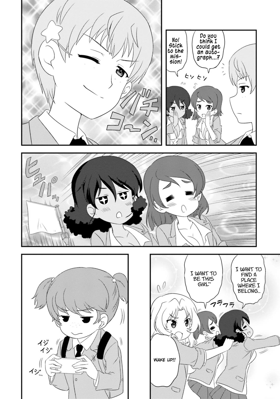 Girls & Panzer - Motto Love Love Sakusen desu! Chapter 81 page 4 - Chapter 81: It’s the Infiltration of the Sanders University High School!