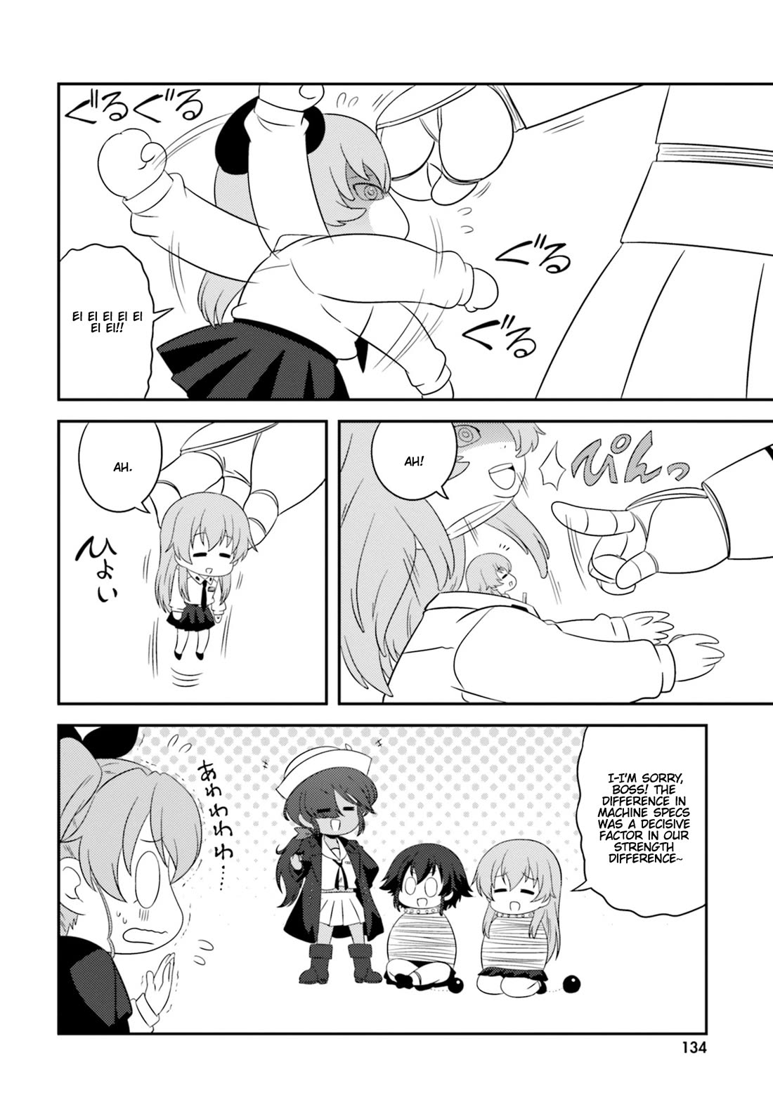 Girls & Panzer - Motto Love Love Sakusen desu! Chapter 82.3 page 4 - Chapter 82.3: Bonus ③ - It’s the Pirate Showdown!
