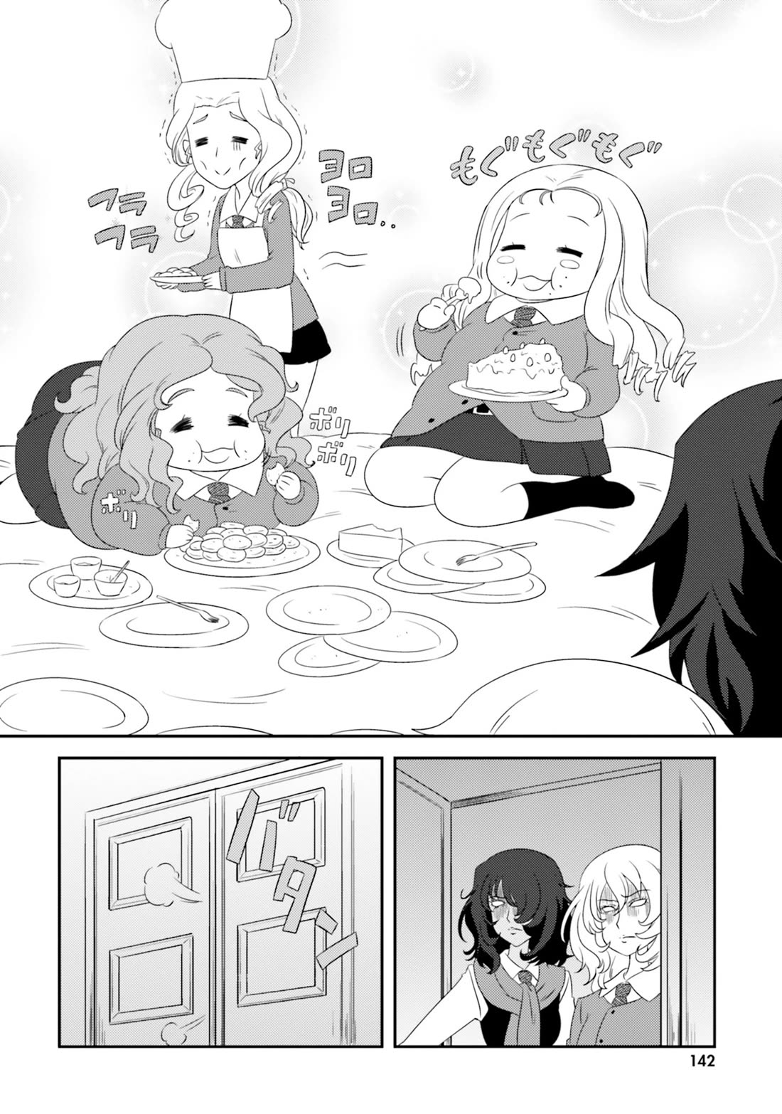 Girls & Panzer - Motto Love Love Sakusen desu! Chapter 82.4 page 2 - Chapter 82.4: Bonus ④ - It's the... BT Freedom Academy?